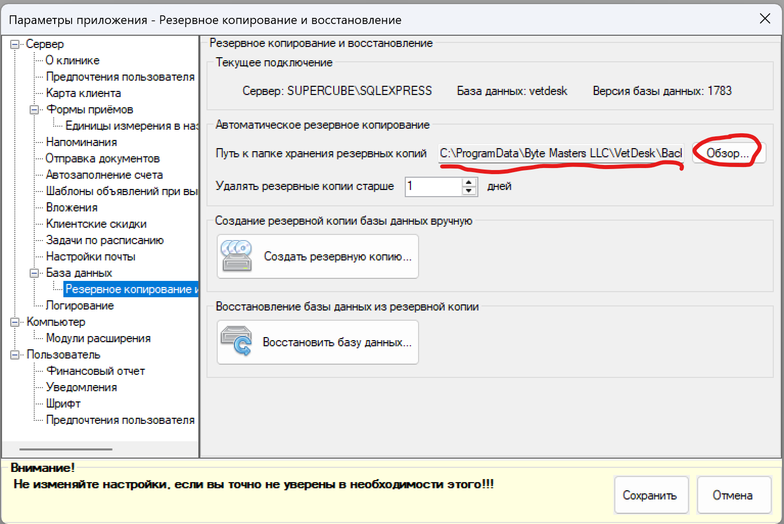 Screenshot_2025-11-03_140021.png