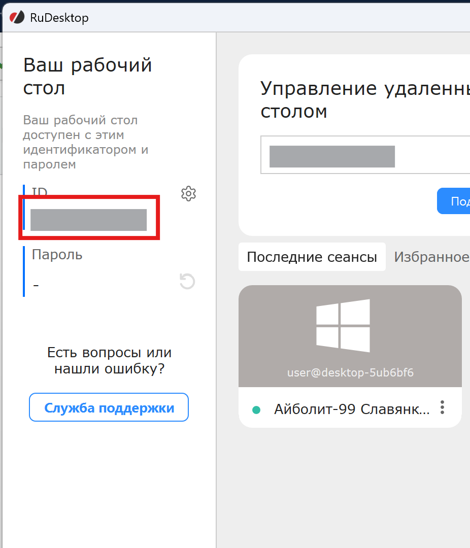 Screenshot 2026 01 12 180636