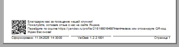 result ads