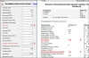 Обновление форм анализов крови и другие мелочи. Версия 1.2.1.856