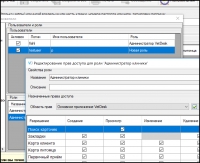Просим поддержать выпуск модуля VetDesk Авторизация!