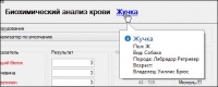 Обновление версия 1.2.0.583