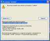 Ошибка Windows XP: "Произошла ошибка при попытке скачать "https://vetdesk.ru/vetdesk/vetdesk.application"."